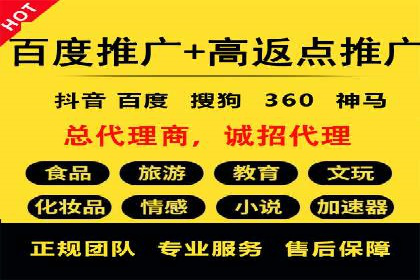 百度竞价关键词选择策略及成功案例分析